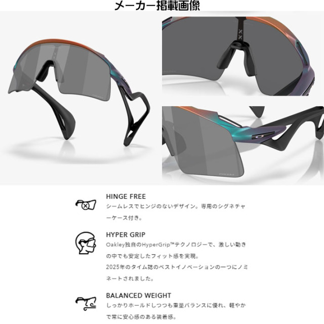 26 限定モデル オークリー サングラス 9519-07 OAKLEY STUNT WING Aura
