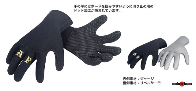 アイデンティファイ AIDENTIFY JERSEY GLOVES 3.5mm ジャージ サーフ