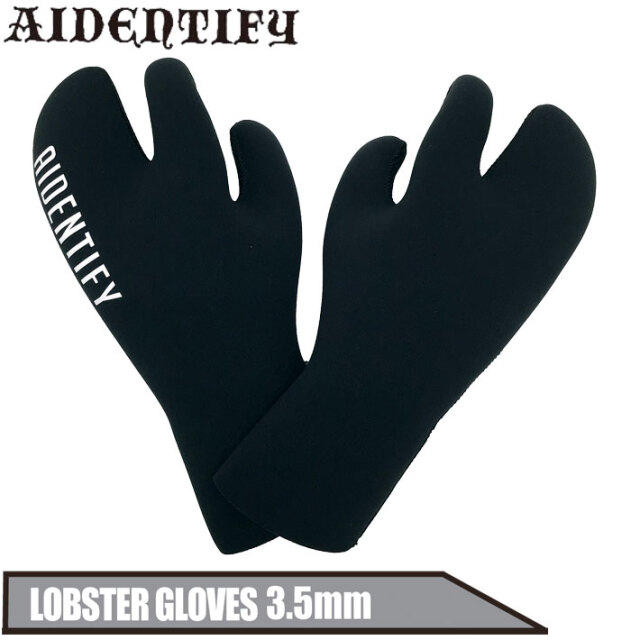 アイデンティファイ AIDENTIFY LOBSTER GLOVES 3.5mm ロブスター