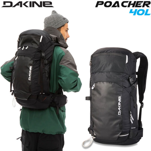 現品限り] DAKINE ダカイン POACHER 40L スノーボード バック 