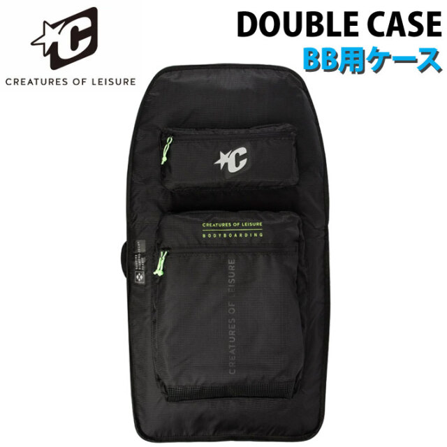 ボディーボード2枚ケース付 80-100kgサイズ　Custom X Manta CREATURES クリエイチャー BODYBOARD DOUBLE CASE ダブルケース