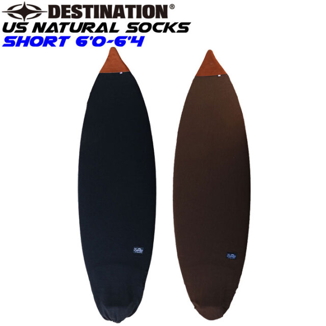 サーフボード ニットケース 6'0～6'4 ショートボード DESTINATION US
