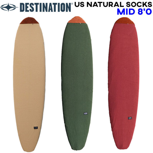 ニットケース付き ALOHA サーフボード セミガン サーフィン オンフィン サーフボードケース ニットケース ファンボード 8'0 DESTINATION