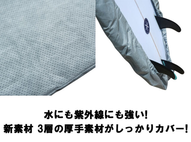 サーフボードケース TOOLS ツールス BOARD WRAP ショートボード用 