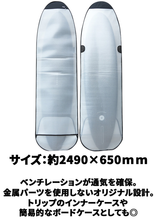TOOLS ツールス AIR BUBBLE CASE MID [7.10ft] エアバブルケース