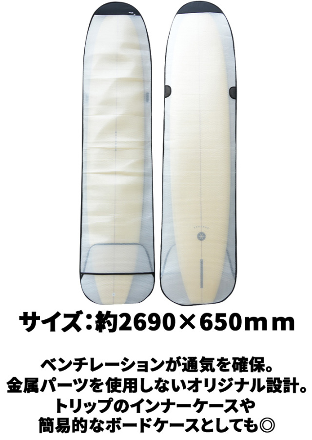TOOLS ツールス AIR BUBBLE CASE LOG [9.6ft] エアバブルケース ロング