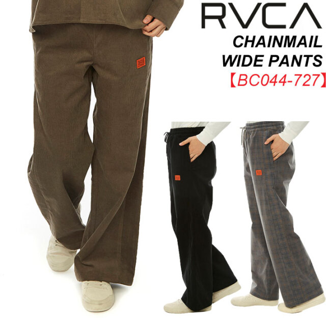 [在庫限り特別価格] 2022 RVCA パンツ FALL Winter BC044-727 CHAINMAIL WIDE PANTS レディース  コーデュロイ ワイドパンツ ルーカ