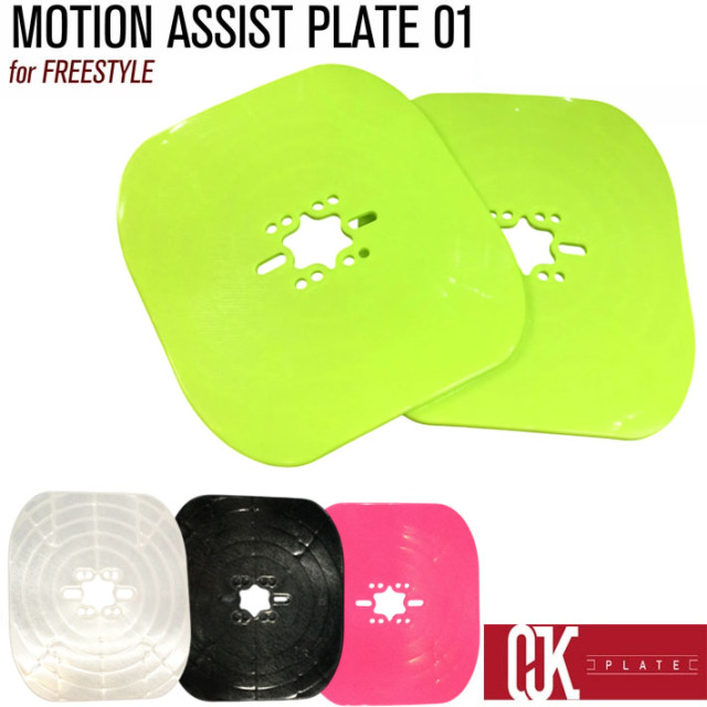 OJKプレート フリースタイル用 MA-01 MOTION ASSIST PLATE 01for OJKプレート フリースタイル用 MA-01 MOTION ASSIST PLATE 01for