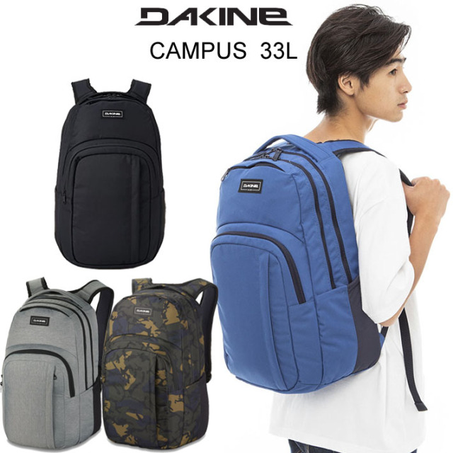 DAKINE CAMPUS L 33L BACKPACK