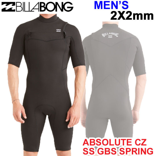 billabong サーフスーツ （ビラボン ウェットスーツ レディース