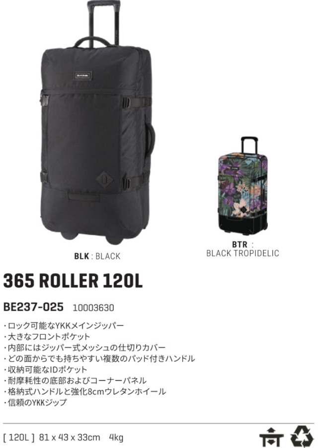 ダカイン布キャリー （ソフトキャリーバッグ SSサイズ (日帰り