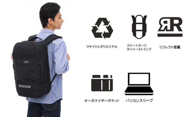 現品限り] ダカイン MISSION STREET PACK DLX 32L ×INDEPENDENT