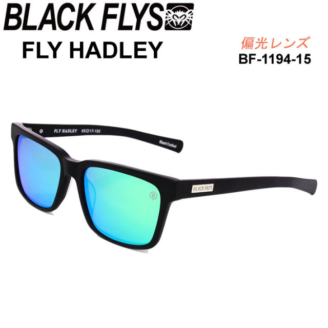 Black Flys ブラックフライ サングラス Bf 1194 15 Fly Hadley フライ ハドレー Polarized Lens 偏光レンズ ジャパンフィット