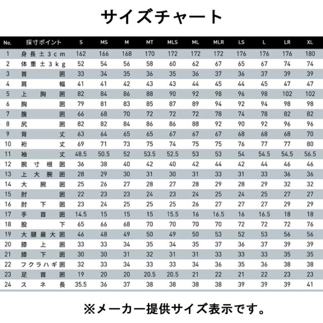 2025 ビラボン BILLABONG ウェットスーツ ジャケット NATURAL SS