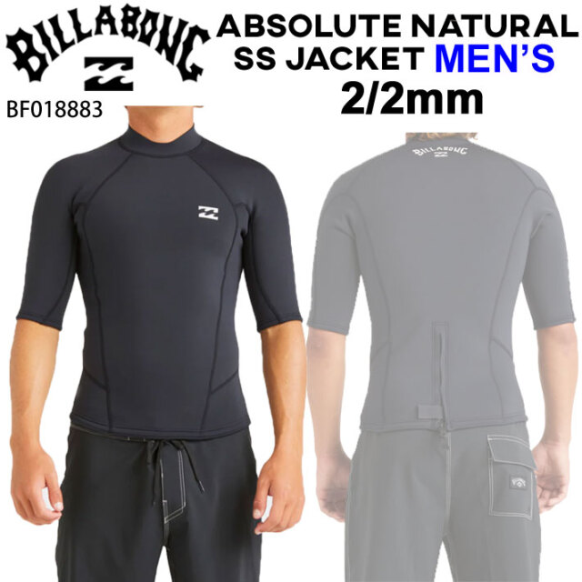 2025 ビラボン BILLABONG ウェットスーツ ジャケット NATURAL SS