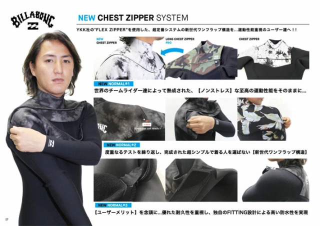 2026 ビラボン ウェットスーツ 半袖 フルスーツ 頂 [BG018-156