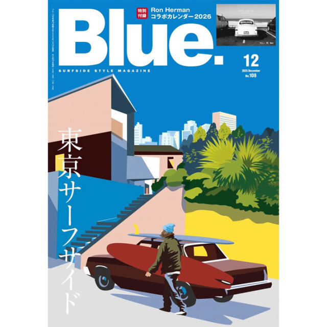 Blue.108号ブルー 2025年12月号 サーフィン 東京サーフサイド Ron