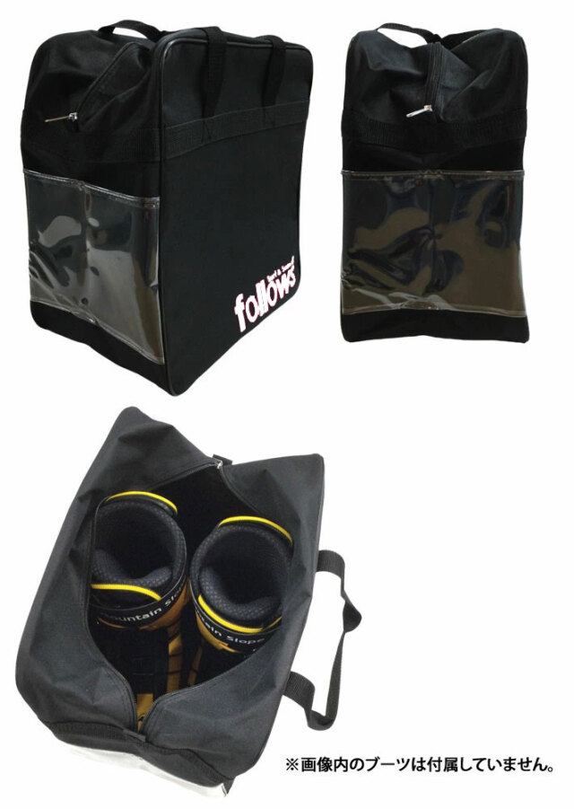 follow's オリジナル BOOTS BAG スノーボード ブーツバッグ