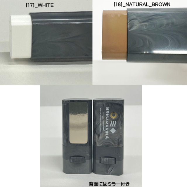 【新品】BRISAMARINAアスリートプロEX UV 日焼け止めスティック3本 BRISA MARINA ブリサマリーナ アスリートプロEX UVスティック