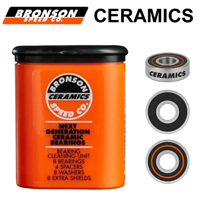 メール便発送商品] BRONSON SPEED ベアリング ブロンソン スピード
