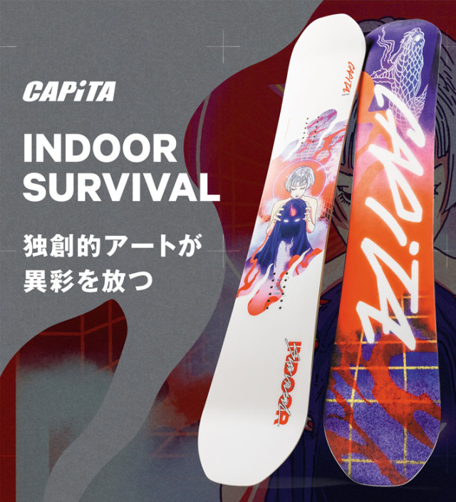 早期予約] 24-25 CAPiTA キャピタ スノーボード INDOOR SURVIVAL  