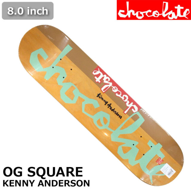 Chocolate Kenny Anderson Reflective Chunk 8