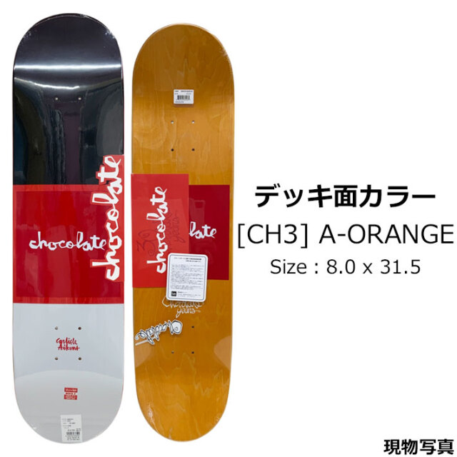 スケート デッキ CHOCOLATE チョコレート スケートボード RED SQUARE