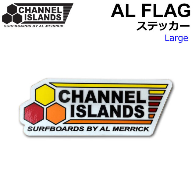 CHANNEL ISLANDS ステッカー AL FLAG シールロゴステッカー 120mm L