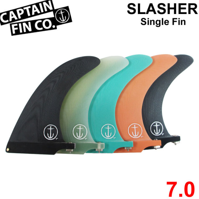 【あすつく】 CAPTAIN SLASHER CF ロングボード用フィン キャプテンフィン FIN サーフィン・ボディボード