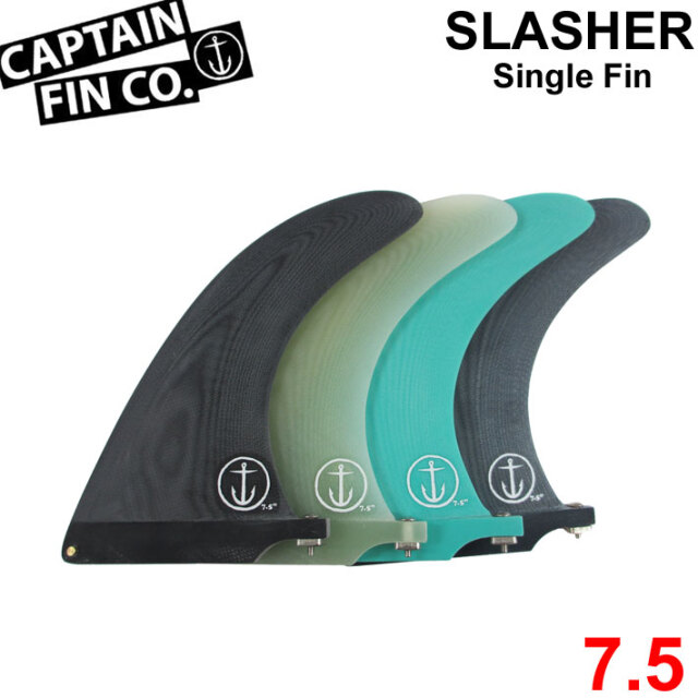 CAPTAIN FIN キャプテンフィン ロングボード用フィン CF SLASHER 7.5  