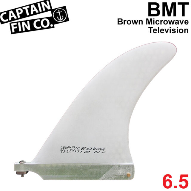 CAPTAIN FIN キャプテンフィン BMT 6.5 Brown Microwave Television