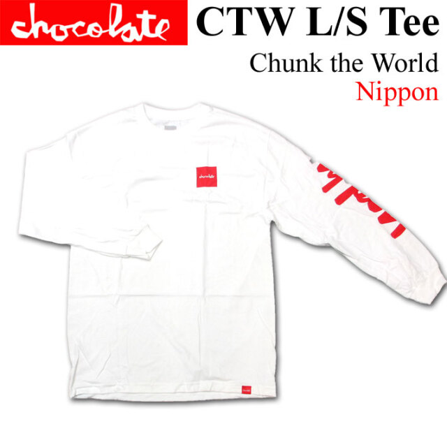 Chocolate チョコレート Ctw Ls Tee Chunk The World Nippon 長袖 Tシャツ スケートボード スケボー アパレル
