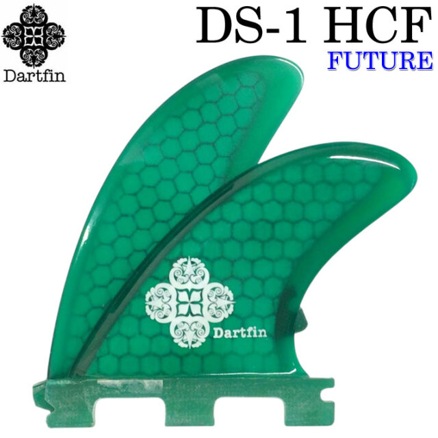 DART FIN ダートフィン DS-1 FUTURE HCF 軽量ハニカムコア ロング