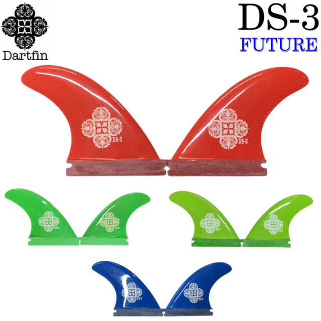 Dart fin サーフボードフィン DART FIN ダートフィン DS-3 FUTURE ロングボード サイドフィン
