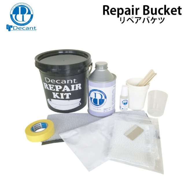 ヴィンテージサーフボード(リペア必要) デキャント サーフボード リペアバケツ リペアキット DECANT ウレタン
