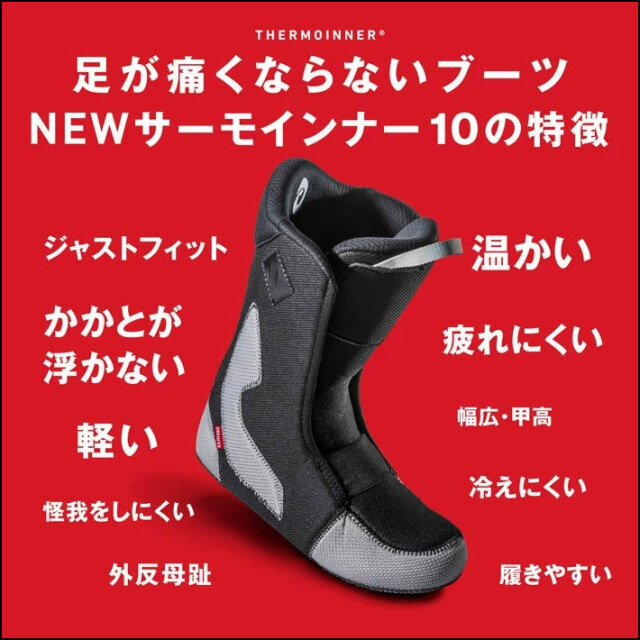予約商品] 数量限定 26-27 DEELUXE ブーツ ID Y-20 ディーラックス