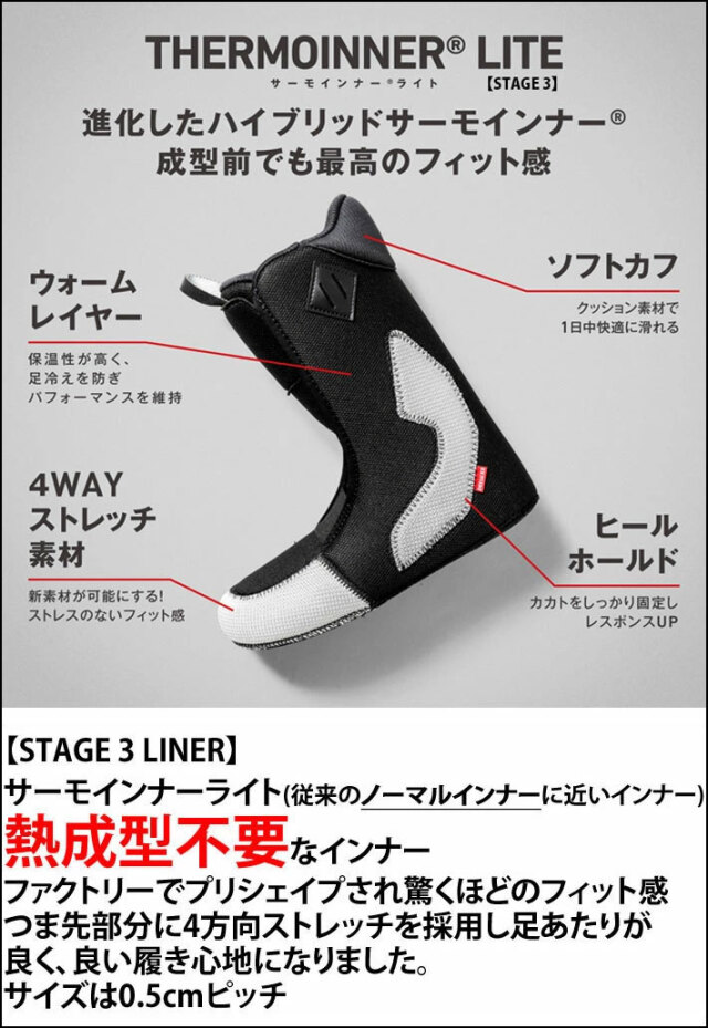 予約商品] フォローズ別注！26-27 DEELUXE ブーツ EMPIRE ディー