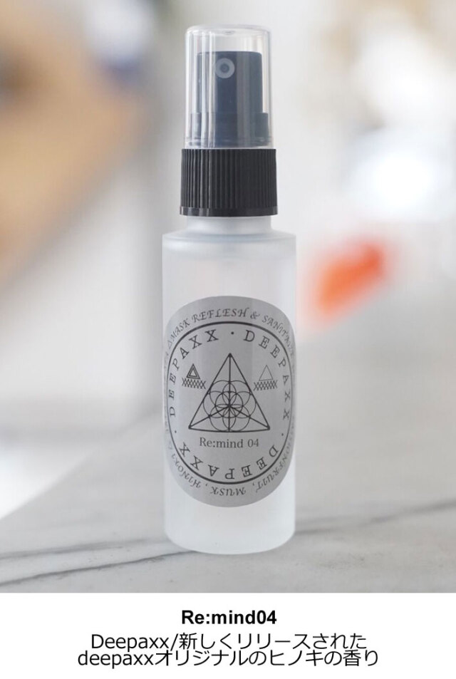 DEEPAXX マスクスプレー ディーパックス Mask spray 除菌 4種の