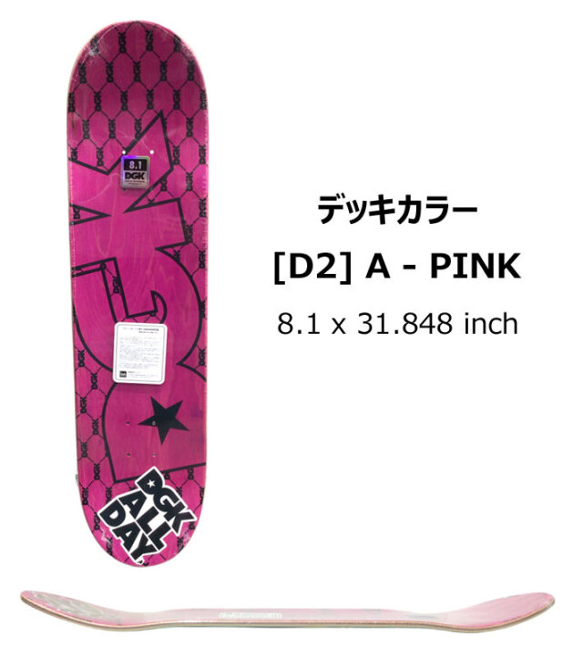 スケート デッキ DGK ディージーケー スケートボード LIMO [D-2