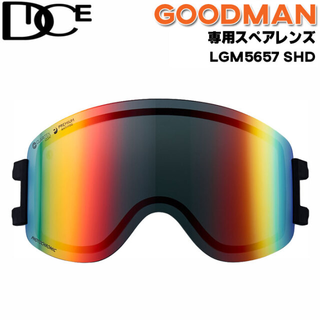 ABOM HEET スペアレンズ Resolution Red 未使用品 ABOM HEET スペア