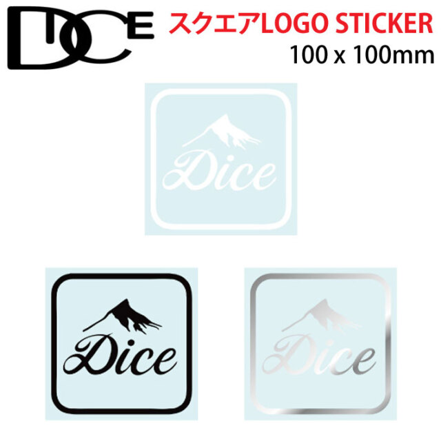 DICE ダイス STICKER [スクエア ロゴ] [6] [7] [8] カッティング