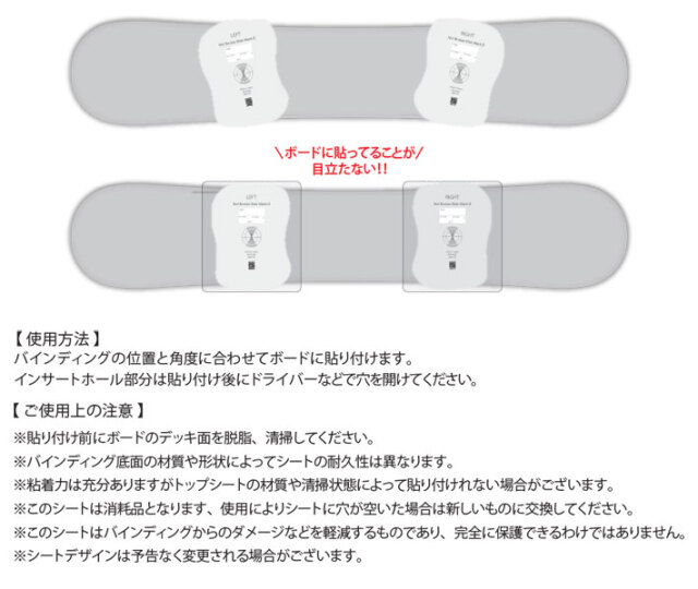 RICE28 - rice28 チキン 138 ㎝　20-21  保護シートオマケします！ 楽天市場】RICE28（ボード｜スノーボード用品