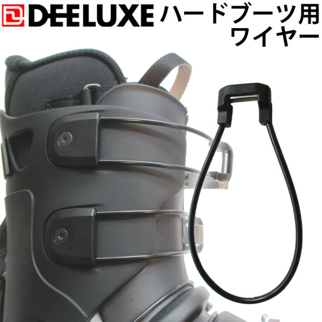 DEELUXE ディーラックス Track 325 425 700 用ワイヤー 交換用パーツ 