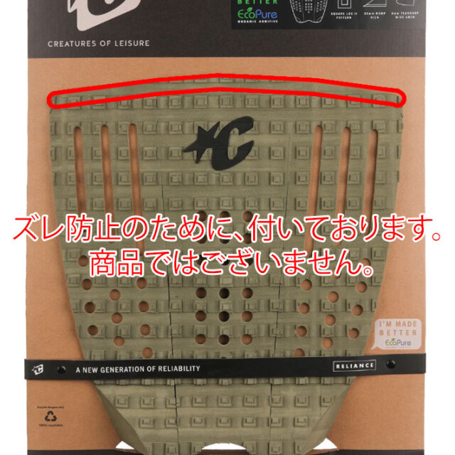 2026 クリエイチャー デッキパッド CREATURES RELIANCE III レ