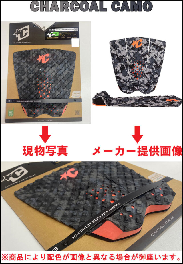 2026 クリエイチャー デッキパッド CREATURES GRIFFIN COLAPINTO LITE