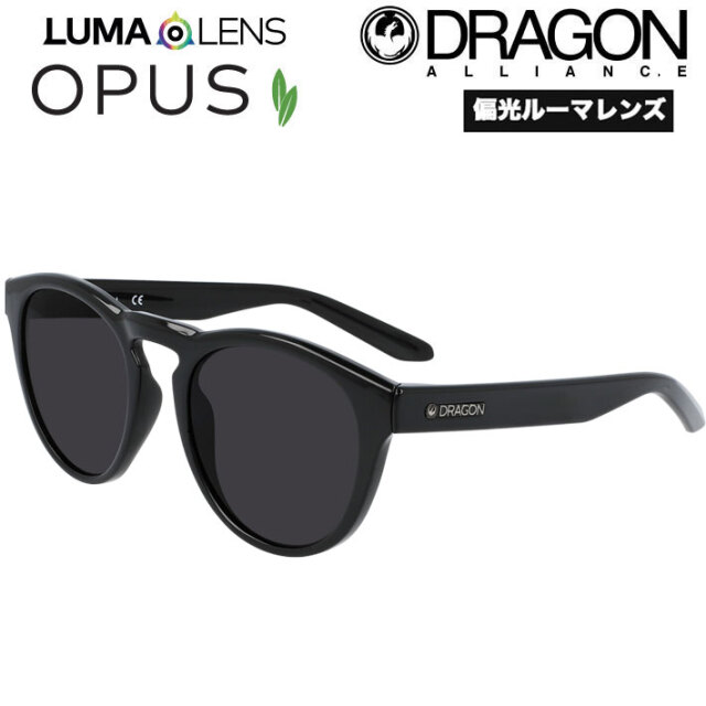 DRAGON ドラゴン サングラス OPUS オーパス [3-5] ルーマレンズ 偏光 