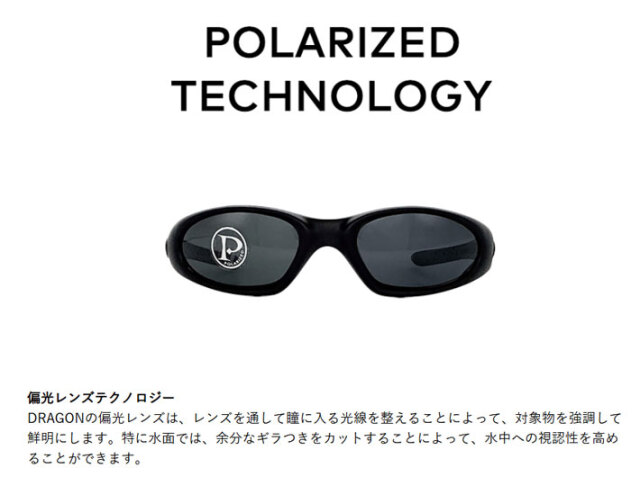 DRAGON スポーツサングラス LUMA LENS/オーストラリア Lumalens® Technology | Performance Snow Goggles | Dragon