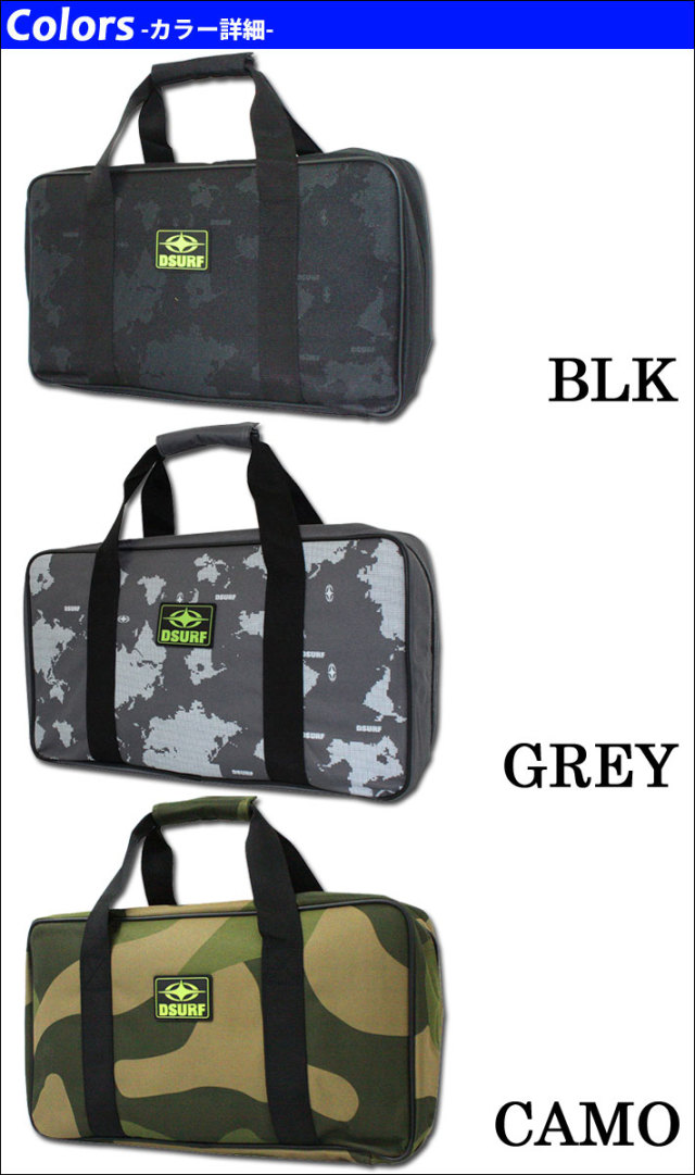 Destination ディスティネーション Fin Case Large フィンケース ラージ ロングボード用 独立式収納ケース 5枚収納可能 小物収納ポケット サーフィン サーフボード フィン