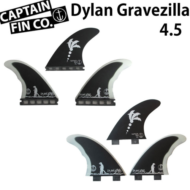 ショートボード用フィン CAPTAIN FIN CO. キャプテンフィン DYLAN 