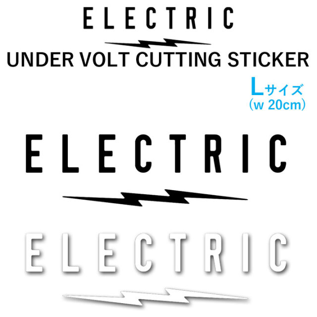 ステッカー エレクトリック ELECTRIC UNDER VOLT CUTTING STICKER [L